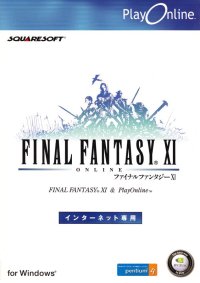 Final Fantasy XI : Seekers Of Adoulin JP Playstation 2  box art